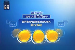 江南平台app下载官网截图1